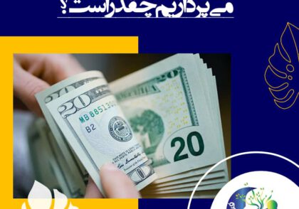 ممکن است این احساسات در بعضی افراد آشکار و در افراد دیگری که آنها را تودار می‌نامیم، در زیر نقابی از موفقیت ظاهری و اعتماد به نفس مخفی مانده باشند.