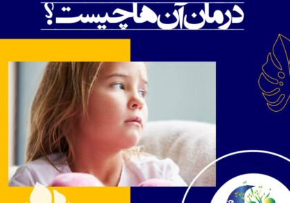 هرچه اقدام‌های لازم برای درمان زودتر انجام گیرد، احتمال ابتلا به اختلال استرس پس از سانحه کمتر می‌شود. در صورتی که این حالت بیش از چند ماه طول بکشد، احتمال اینکه تا آخر عمر با فرد باقی بماند، بسیار زیاد می‌شود.