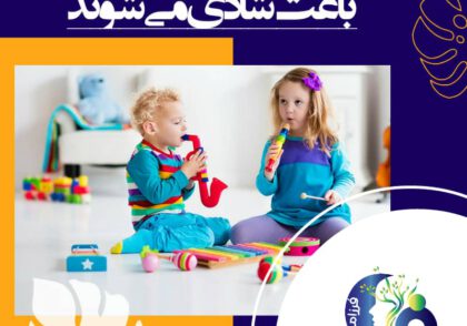 طبیعی است که روش‌های سلطه جویی والدین منجر به دنباله روی و هماهنگی در کودکان می‌شود که مانع هر گونه شادی و ابتکار و خلاقیت است.