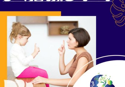 به گونه‌ای توصیف كنید كه كودك كاملا درك كند و از درك كردن او یقین حاصل كنید. به عنوان مثال در مورد صداقت و داستان پینوكیو می‌توانید صحبت كرده و راست گویی و اثرات آن در زندگی را توضیح دهید.
