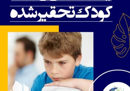 زمانی که مانی شروع به خواندن آواز کرد، همه با حالت تعجب از این هنر مانی به او خیره شدند و هر شعری می‌خواند صدای کف زدن و صلوات در سالن طنین‌انداز می‌شد.