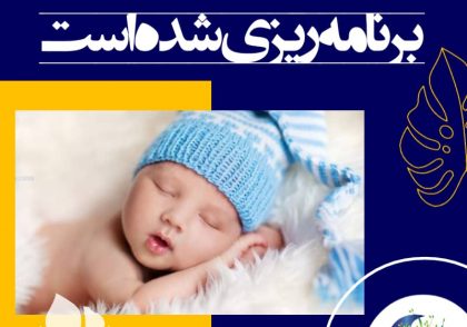 یک هفته بعد، مادر و کودک به آزمایشگاه برگشتند، و ملتزوف آن جعبه را بین خود و کودک قرار داد. این بار غیر از نگاه کردن کاری انجام نشد.