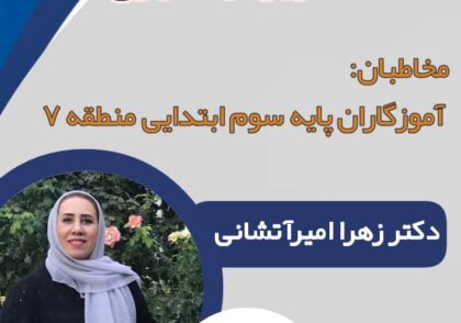 دانش آموزان با نارسایی ویژه در یادگیری دارای مشکلات در یادگیری چگونه خواندن، نوشتن یا انجام محاسبات ریاضیات در مقایسه با سایر دانش آموزان همسال خود هستند.