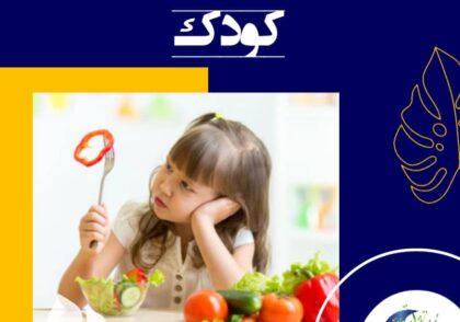 ۲۵ تا ۴۵ % کودکانی که رشد عادی دارند و ۸۰ % آن‌هایی که از لحاظ عقلانی ناتوان هستند، به درجات مختلف مشکلات خوردن دارند.