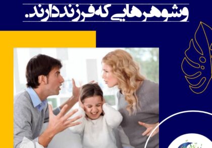 یک برنامه‌ی قابل پیش‌بینی ممکن است تا شش ماه یا حتی بیشتر ظاهر نشود. بین ۲۵ تا ۴۰% از نوزادان مشکلات مربوط به خواب را در آن چارچوب زمانی تجربه می‌کنند.