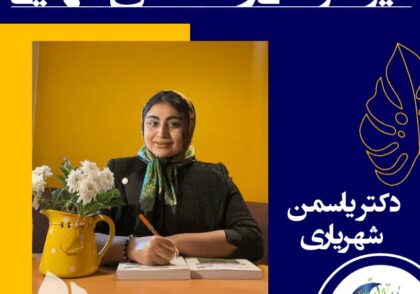 همین سوالات و دریافتن وجوه تمایز خود با دیگران و همرنگ نبودن در گروه همسالان برای کودک تیزهوش استرس‌زا می‌باشد و زمانی که می‌خواهد خود واقعی‌اش باشد از گروه جدا می‌شود