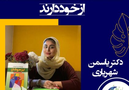 در مقابل، کودکان تیزهوش خود را از نظر ظاهری، بدنی و صلاحیت ورزشی پایین‌تر ارزیابی می‌کنند.