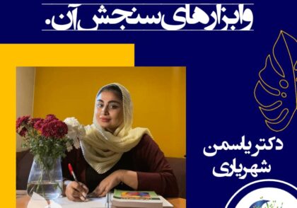 تنهایی اجتماعی: به واسطه فقدان شبکه اجتماعی به وجود می‌آید. احساس‌های بارز در این حالت عبارت‌اند از: ملال، بی‌هدف بودن یا احساس تنهایی، محرومیت و طردشدگی.