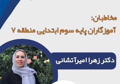 به طور متوسط در هر کلاس یک نفر وجود دارد که مشکل صحبت کردن او در حدی است که توجه خاص به او را ایجاب می‌کند.