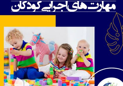 انجام بعضی کارها هم برای کودکان و هم بزرگسالان نیاز به تلاش زیادی دارد. به کاری فکر کنید که شما از چند هفته پیش از همسرتان خواسته‌اید. عدم انجام کار به این خاطر نیست که او یا شما از پس آن برنمی‌آیید.