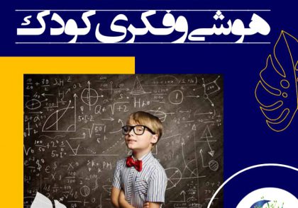 پدر باید کتابی را انتخاب کند که خود از خواندن آن لذت ببرد. خواندن کتاب برای کودک موجب تقویت یادگیری از راه شنیدن و تقویت فکری او می‌گردد.