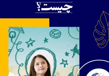 یکی از دلایل خیالبافی در کودکان ممکن است نشانه مشکل جسمی و بروز بیماری مثلاً صرع باشد. کودک را نزد پزشک ببرید تا از سلامت جسمی او اطمینان پیدا کنید.