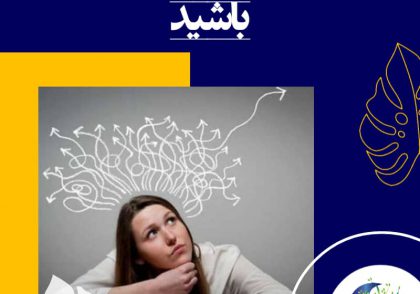 اصطلاح شاه‌ماهی قرمز اشاره به روشی برای رد گم کردن دارد. این اصطلاح از آنجا آمده است که در گذشته شکارچیان برای اینکه سگ‌های شکاری نتوانند بوهای ضعیف را دنبال کنند، و این ماهی بودار، شاه‌ماهی قرمز بود.