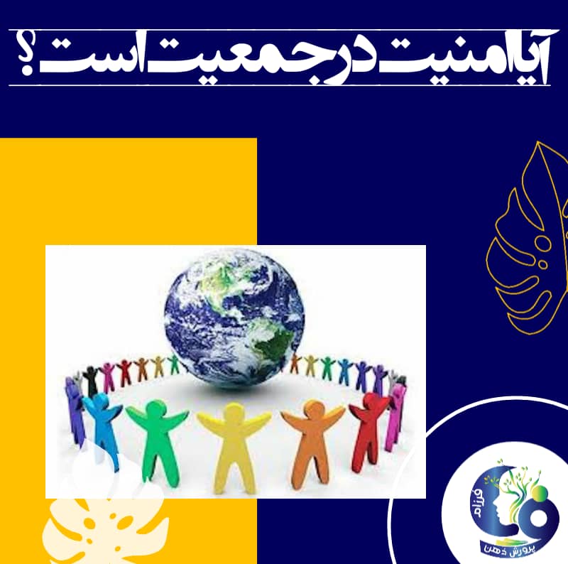در یک مطالعه‌ی مشابه که انجام شد، ناظرانی که تنها بودند در ۹۰% از موارد، کمک اضطراری کردند اما هنگامی که فرد در حضور دو ناظر منفعل دیگر بود، این کمک فقط در ۱۶% از موارد ارائه شد.