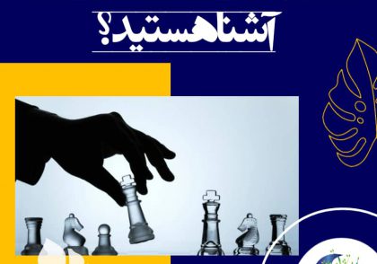 هوشمندی رقابتی، از فرایندهایی شامل برنامه‌ریزی، جمع‌آوری، تحلیل و انتشار اطلاعات محیط حاصل می‌شود. این موضوع، برای مشخص کردن فرصت‌ها، توسعه و گسترشی که می‌تواند بالقوه بر موقعیت رقابتی بنگاه اثر بگذارد، بکار می‌رود.