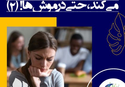 ۳۰ % جمعیت جهان بی تحرک هستند و در جوامع مرفه به ۵۰% می‌رسد.  ۱۵۰ دقیقه فشار به عضلات در هفته اگر نباشد، ترشح میوکانت دچار اشکال می‌شود.