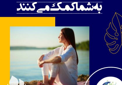 مراقبه ترکیب و تلفیقی است از نفس کشیدن و آرمیدگی که به شما کمک می‌کند ذهن خودتان را از کلیه‌ی افکار پاک کنید و این کار هم با تمرکز کردن بر روی تنفس‌تان صورت می‌گیرد.