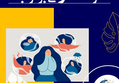 اگر چه خود نظارتی می‌تواند با انواع روش‌های مبتنی بر وابستگی همراه شود ولی اغلب بدون استفاده از تقویت‌های بیرونی نیز به طور موفقیت آمیزی مورد استفاده قرار گرفته است. برخی معتقدند که خود نظارتی بر توجه به این دلیل موفقیت آمیز است که به دانش‌آموزان کمک می‌کند تا نسبت به توجه خودشان هوشیارتر شده و آن را کنترل نمایند.