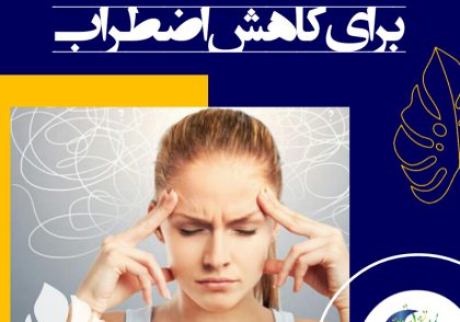 شما می‌توانید با استفاده از روش «بارش فکری» تمامی راه‌حل‌هایی که به ذهنتان می‌رسد، یا حتی به ذهن دوستان و نزدیکانتان می‌رسد را یادداشت کنید و از میان آن‌ها بهترین و کارآمدترینشان را برگزینید.