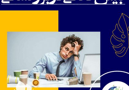 در بزرگسالان مبتلا به ADHD بررسی شده است که تکانشگری هیجانی در بسیاری از مشکلات از جمله رانندگی و امور مالی نقش دارد.