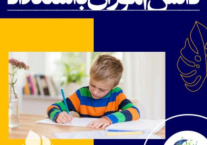 تعریف‌های عرضه شده درباره‌ی دانش‌آموزان بااستعداد بسیار متفاوت است. برخی از تعاریف فقط شامل دانش‌آموزانی می‌شود که براساس نمره‌هایشان در آزمون‌های هوشی، توانایی فکری فوق‌العاده دارند.