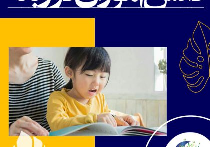 نمی‌توان به صورت قطعی گفت که چنین است. سابقه‌ی فرهنگی و زبانی را نمی‌توان واقعاً یک نوع استثنایی بودن تلقی کرد، حداقل به آن شکل که کودکان بااستعداد و یا کودکان دچار ناتوانی یادگیری استثنایی تلقی می‌شوند.
