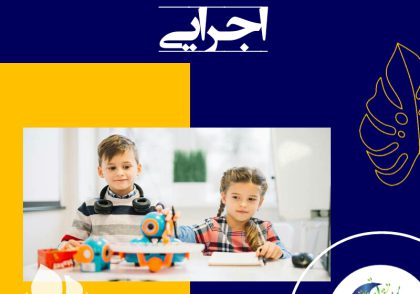«عملکرد اجرایی» یعنی توانایی در کنترل اعمال، حرکات، توجه و حتی تفکر جزو آن به حساب می‌آیند.