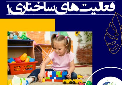 از علامت برای همه بازی‌ها استفاده نکنید زیرا می‌تواند سرعت را پایین بیاورد و ممکن است شما را از لحن ملایم و بازیگوشی که می‌خواهید داشته باشید، دور کند.