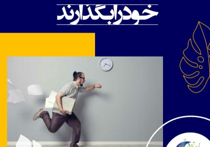 منظور از نتیجه و عواقب طبیعی این است که کودکان هر آنچه کاشته‌اند را به عنوان نتیجه مستقیم رفتارشان درو کنند مگر اینکه جریمه یا مجازاتی باشد که بعداً یکی از والدین تعیین می‌کند.