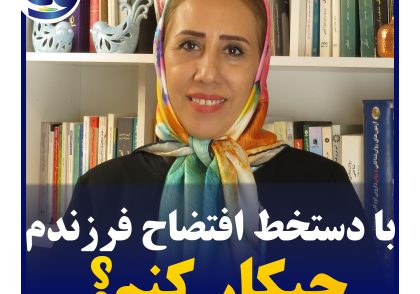 ولی مهم‌ترین بازی برای خوش‌خطی بچه‌ها‌، اریگامی (کاغذ و تا) این بازی، هماهنگی دست و چشم بچه را با تا کردن کاغذ و استفاده از عضلات ظریف، حسابی به کار می‌گیرند.